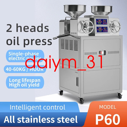 3800w commercial oil press - 3800w,