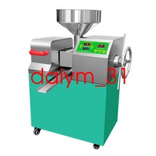 New Commercial Grade Oil Press